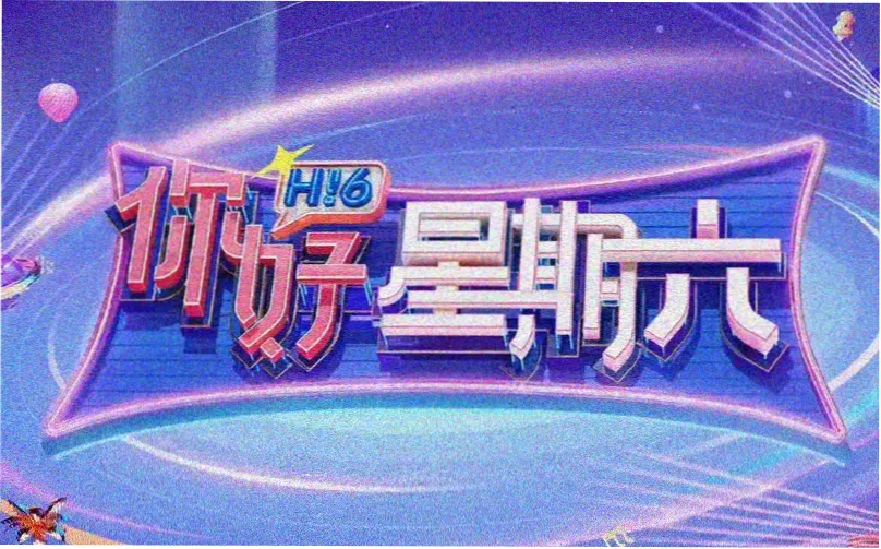 真实事件改编电影专题资讯配图
