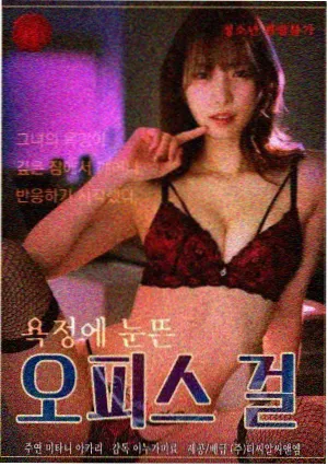 刑侦现实剧逆流追踪海报